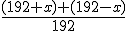\frac{(192+x)+(192-x)}{192}